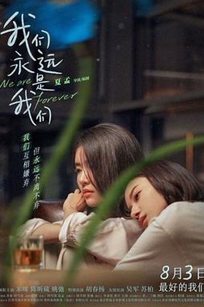 高中生